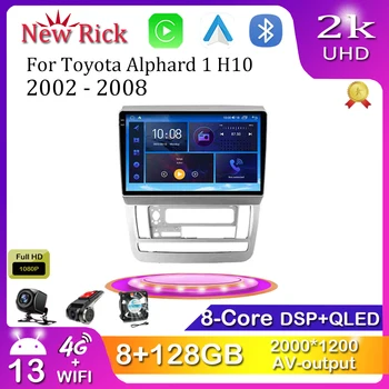 Android 12.0 Toyota Alphard 1 H10 2002 - 2008 Multimeedia Mängija, Auto Raadio GPS Carplay WiFi DSP