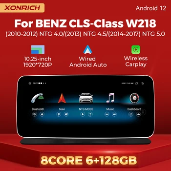 Traadita Carplay 8Core 6GB+128GB Android 13 Auto Raadio Mercedes Benz CLS-Klass W218 2010-2017 LHD/RHD 4G LTE IPS Ekraan DSP