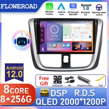 Android Auto Toyota, et rikuti Yaris L 2016 - 2019 Auto Raadio Multimeedia GPS Navigation Mängija Stereo Carplay Ekraan 2 Din DVD TELER