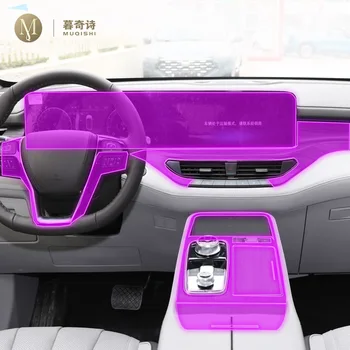 Ford Ekvaatori 2021-2023 Auto interjööri aksessuaarid õhukese läbipaistva TPU-PPF konsooli Anti-scratch seisma film GPS Raadio ekraanile
