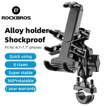 ROCKBROS Bicycle Telefon Hoidja Põrutuskindel Non-slip Reguleeritav Telefon Bracket 4.7-7.1-Tolline Mobiilne Telefon Seista MTB Bike Tarvikud