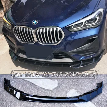 Uus BMW X1 F48 2015-2022 4TK ABS Auto esistange Spoiler Splitter Huule Difuusor Lõug Kaitseraua Keha Komplektid Läikiv Must Tuning